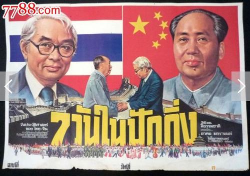代办威尔逊学院文凭毕业证